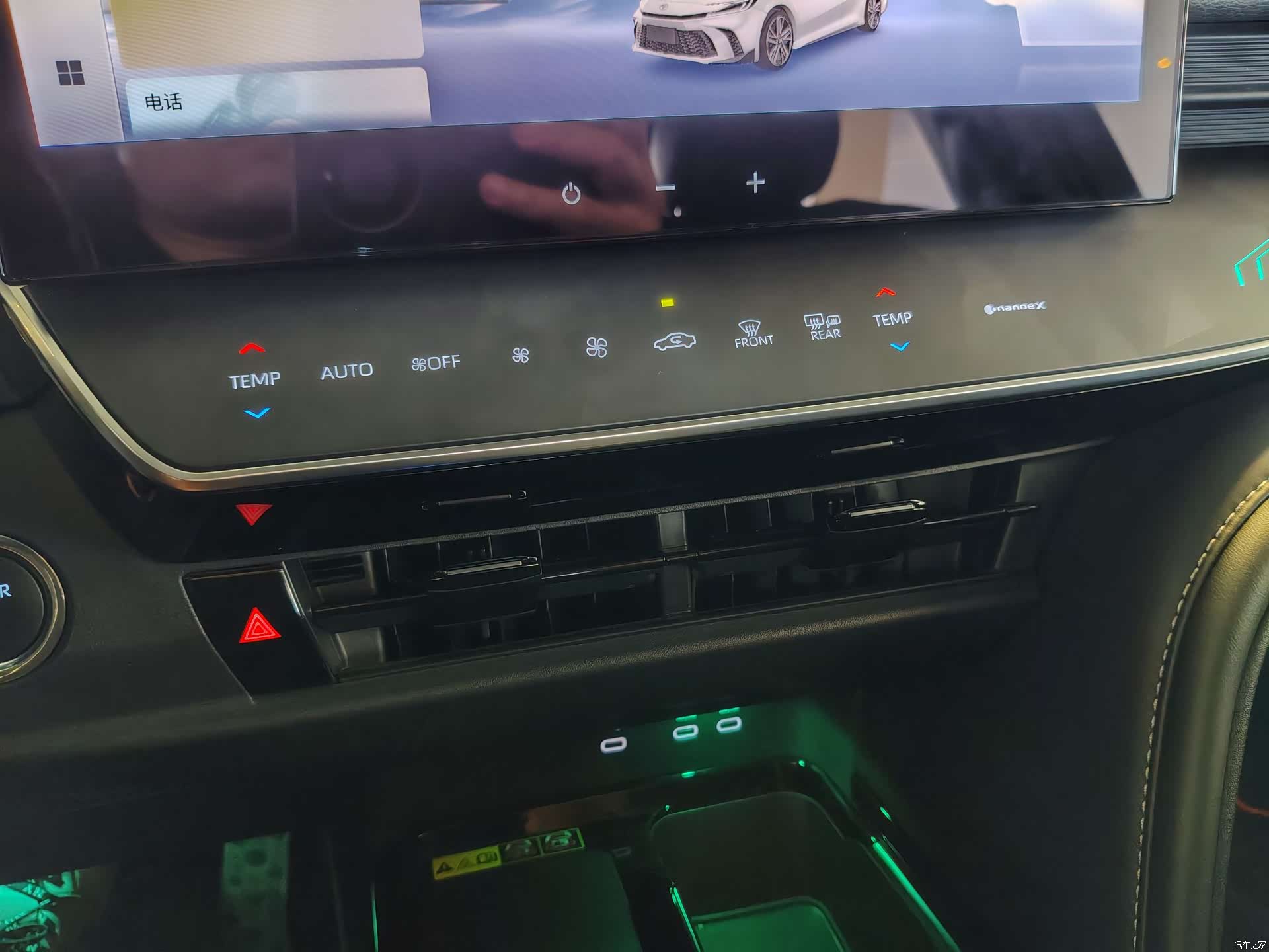 Toyota Camry, 2024 10
