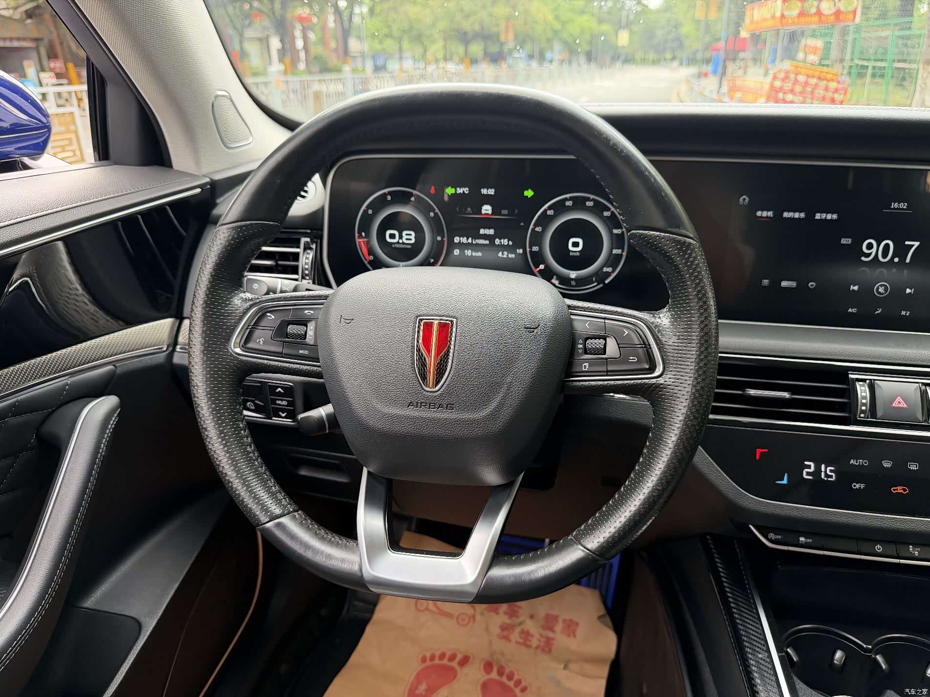 Hongqi HS5, 2021 4