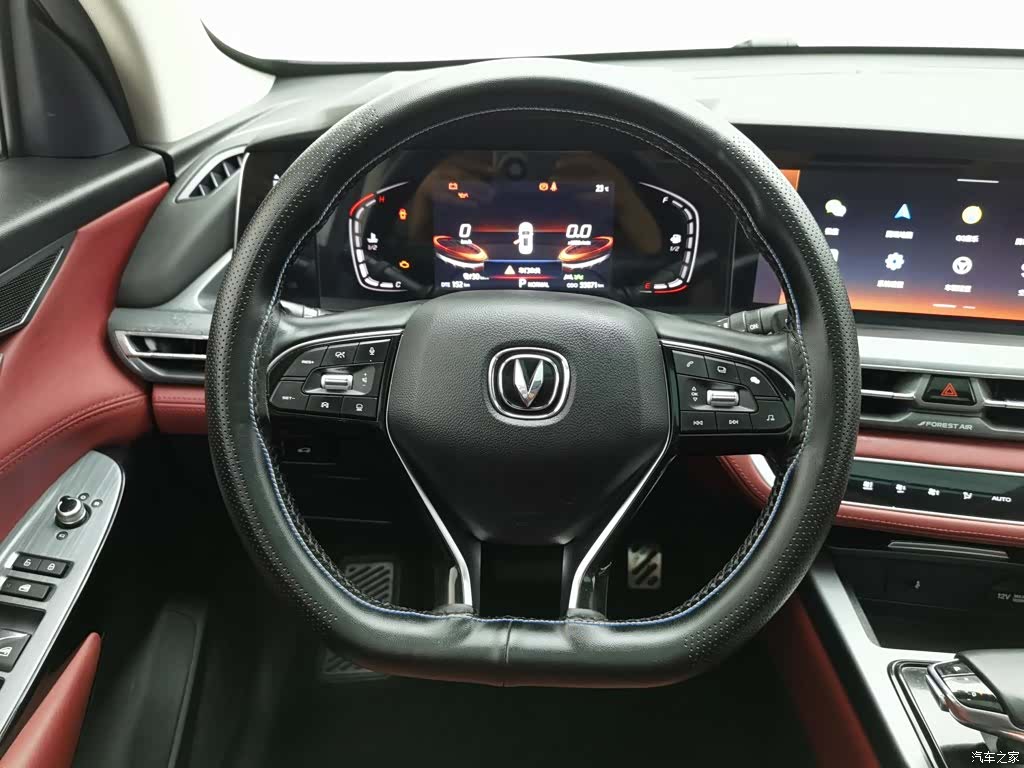 Changan CS75, 2022 11