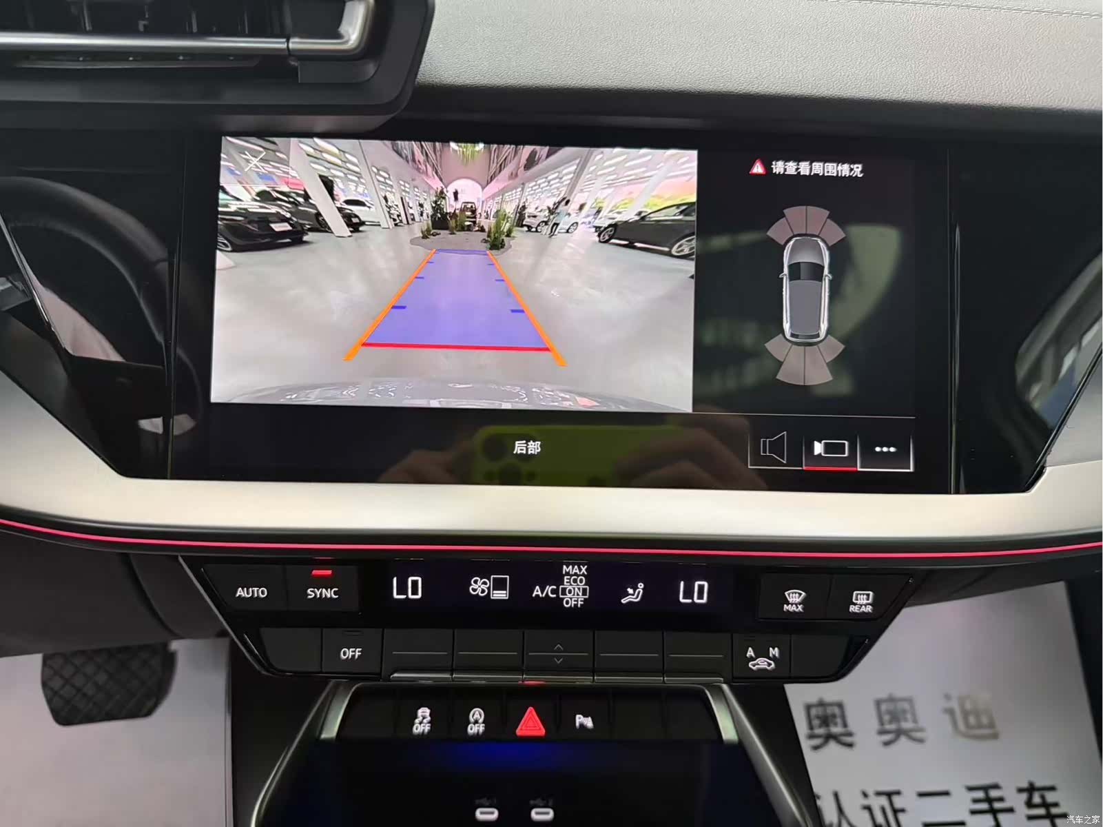 Audi Flying Spur, 2024 7