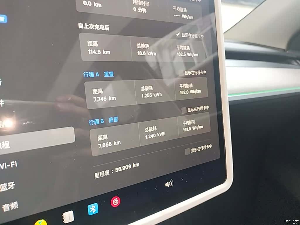 Tesla Model Y, 2024 12