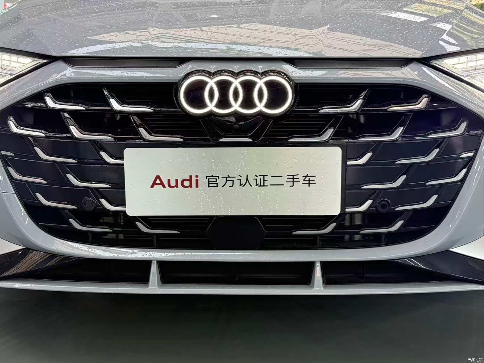 Audi Flying Spur, 2024 20