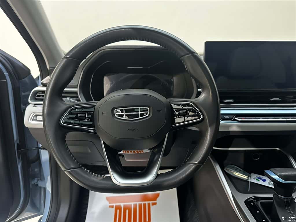 Geely Emgrand, 2023 8
