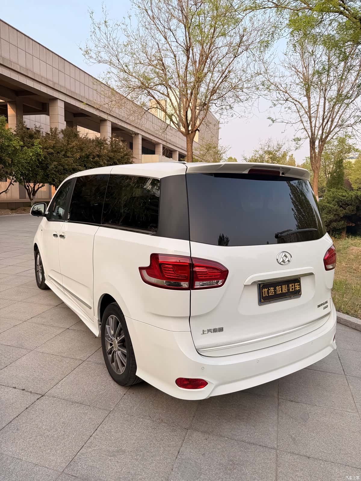 Maxus G10, 2017 9