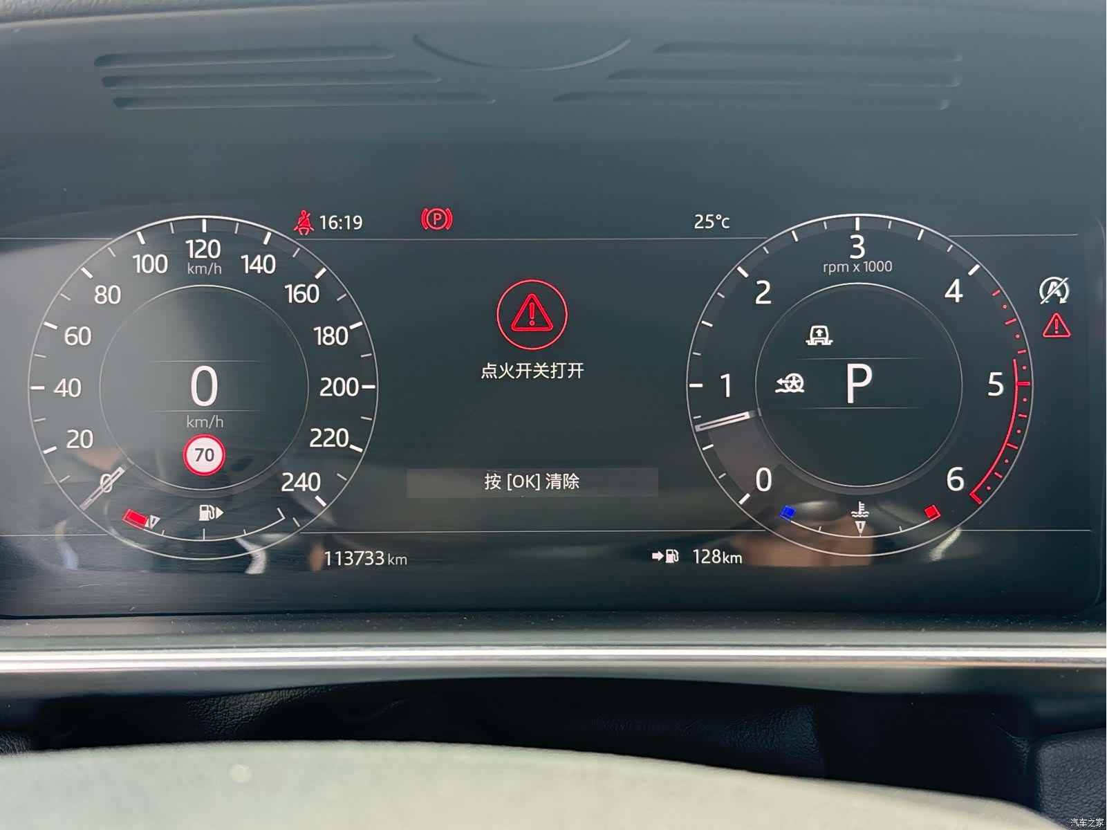 Land Rover Range Rover, 2020 16