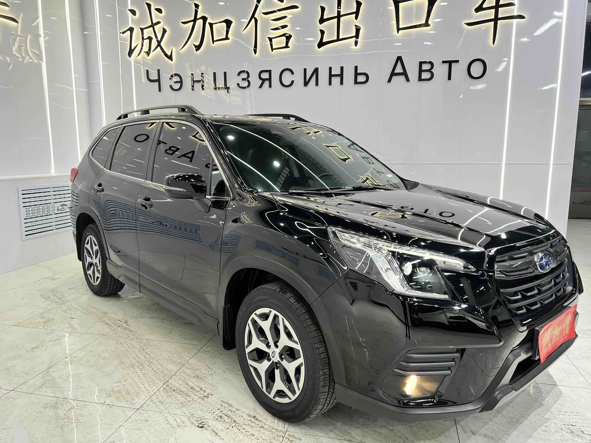 Subaru Forester, 2022 3