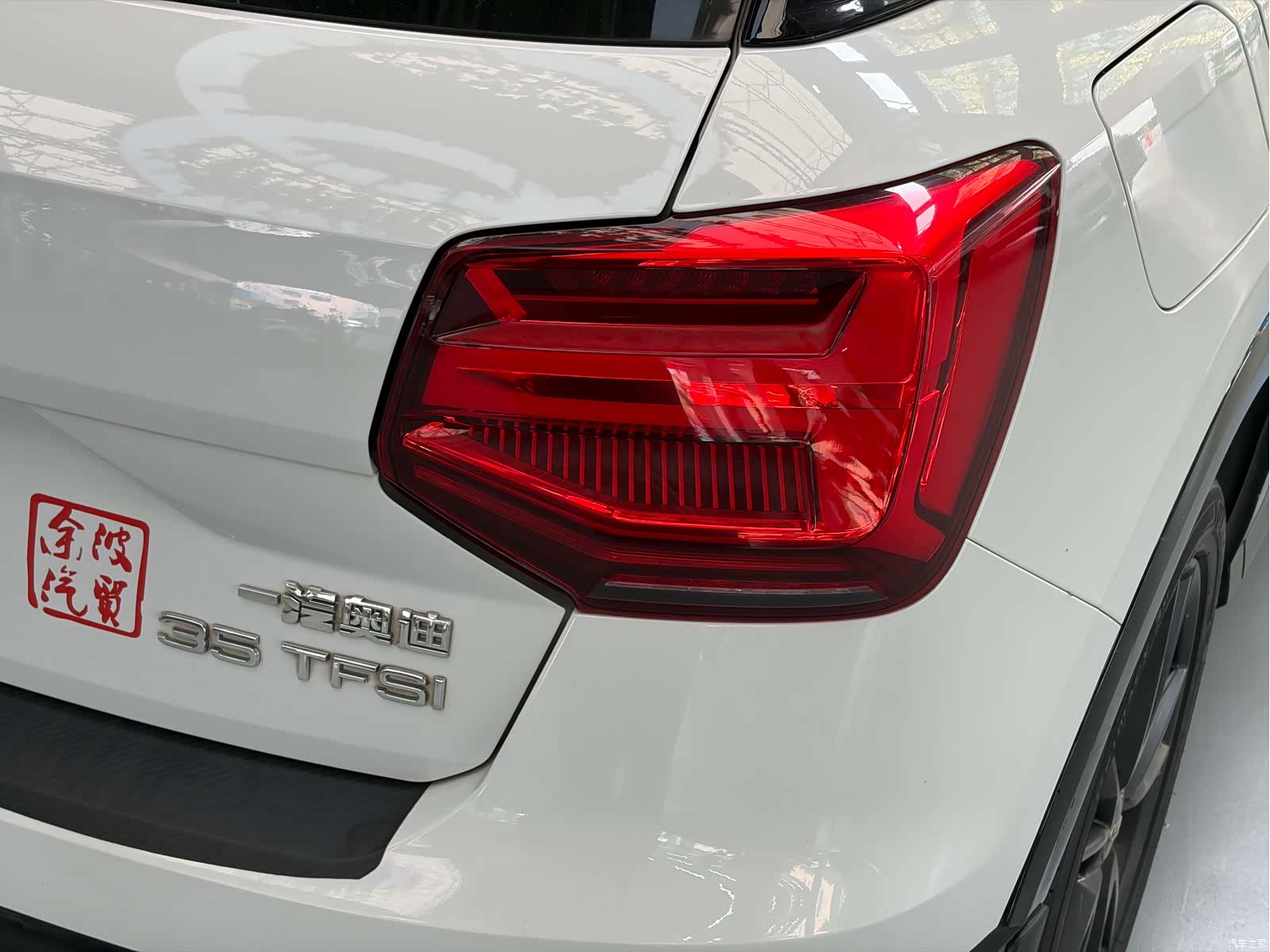 Audi Q2L, 2021 21