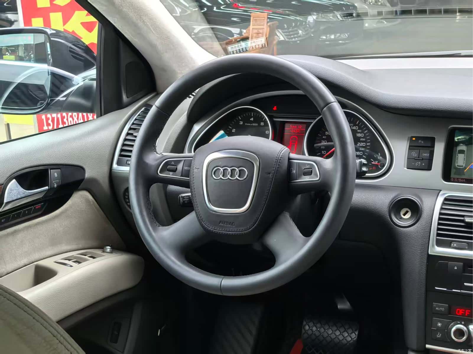 Audi Q7, 2013 20