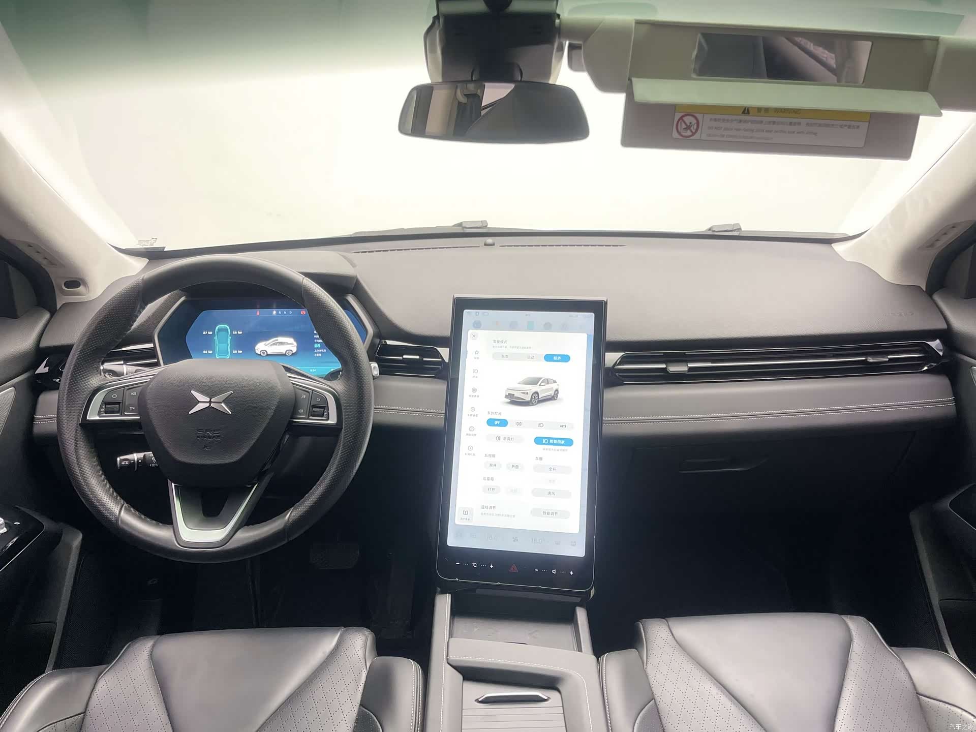 Xpeng G3i, 2022 20
