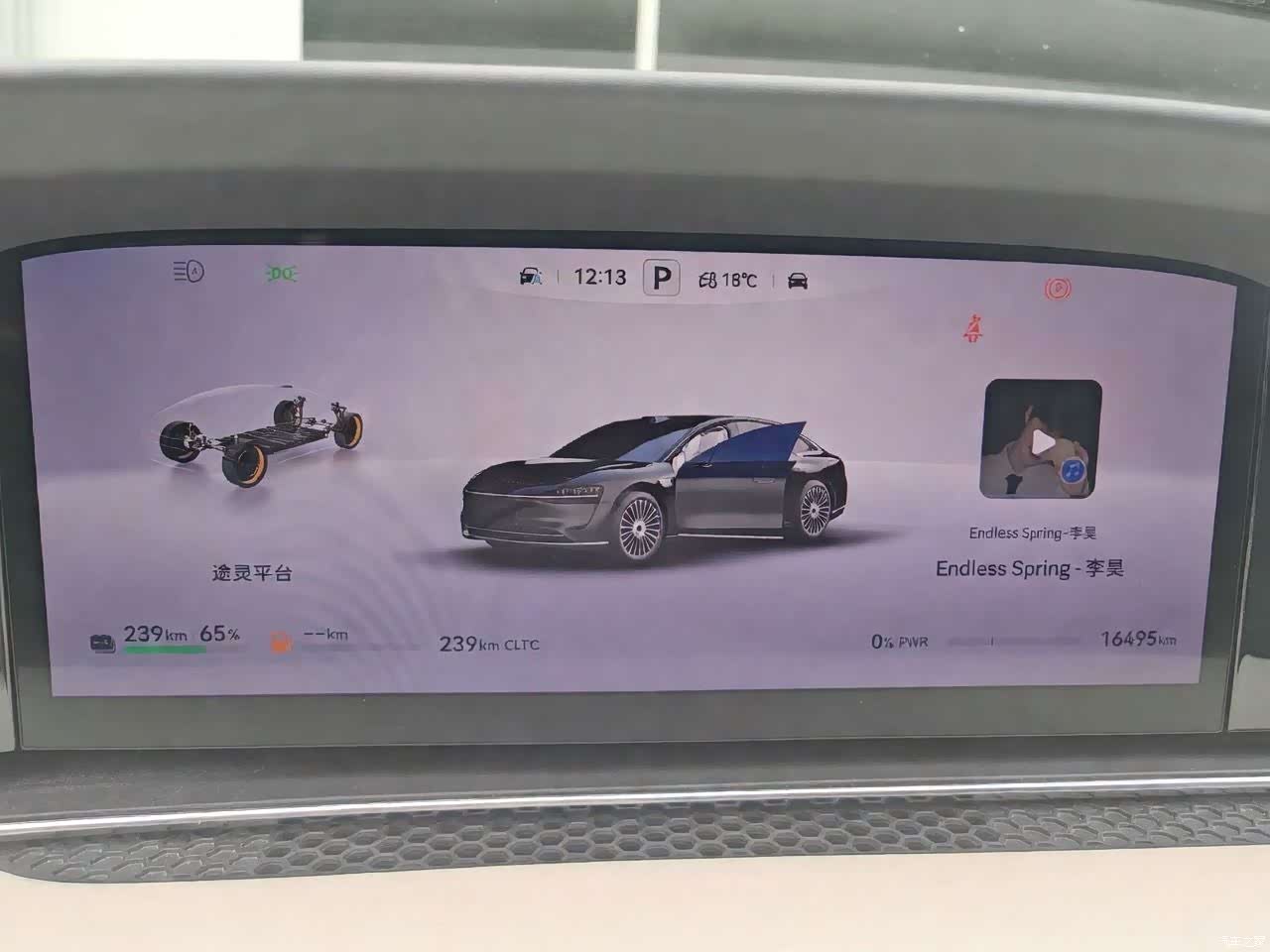 Stelato S9, 2025 19