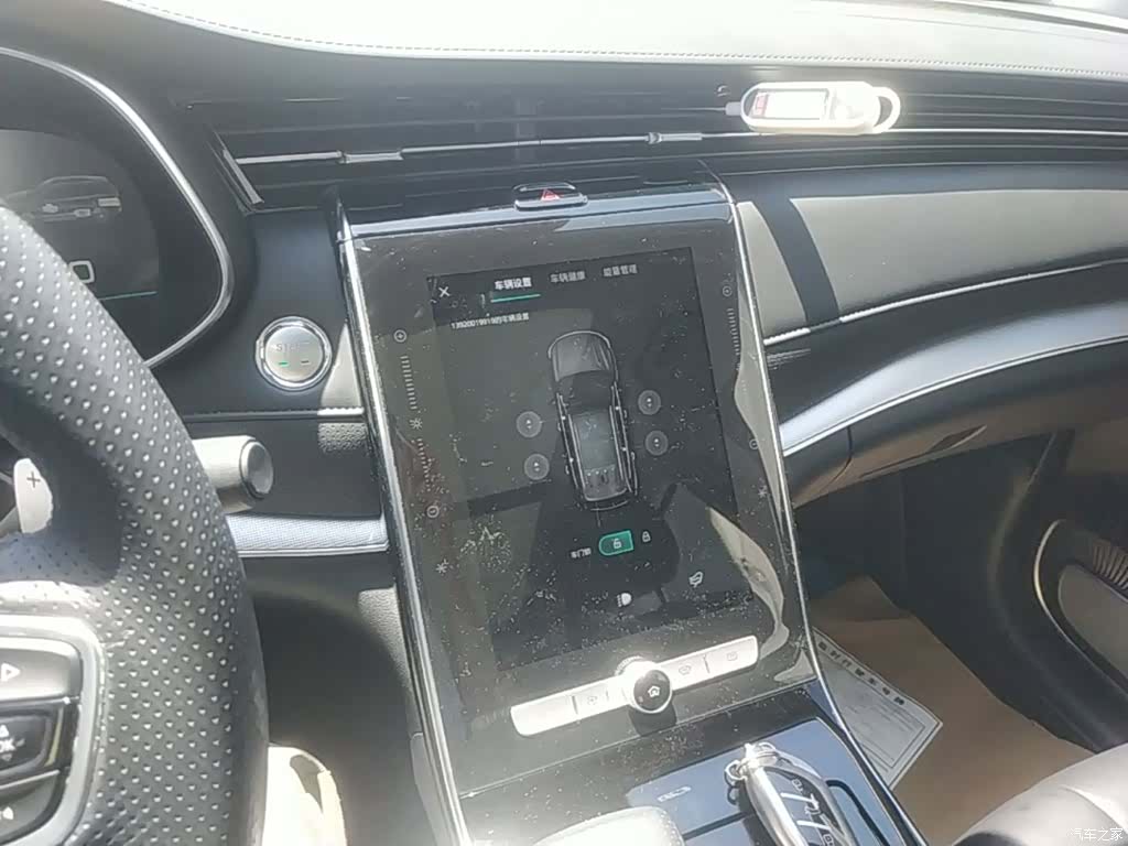 Roewe RX5, 2021 13