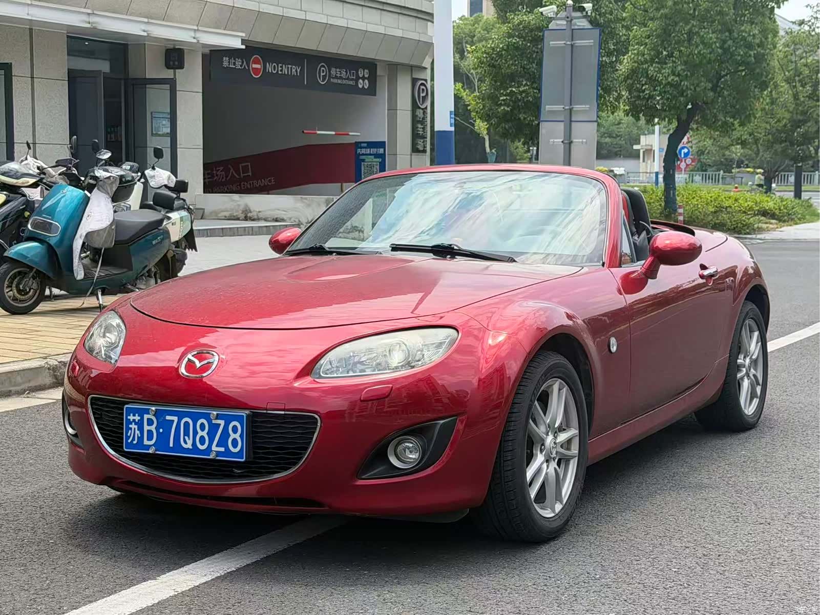 Mazda MX-5