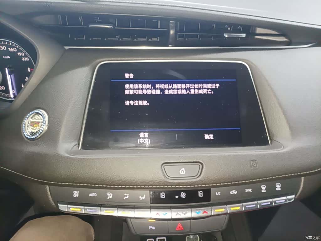 Cadillac XT4, 2021 13