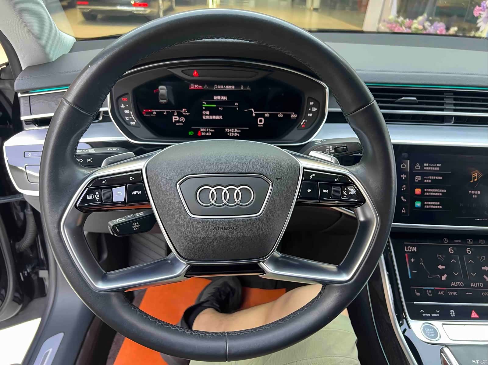 Audi A8L, 2022 15