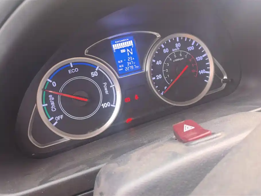 Changan Kaicheng Changan Star 9EV