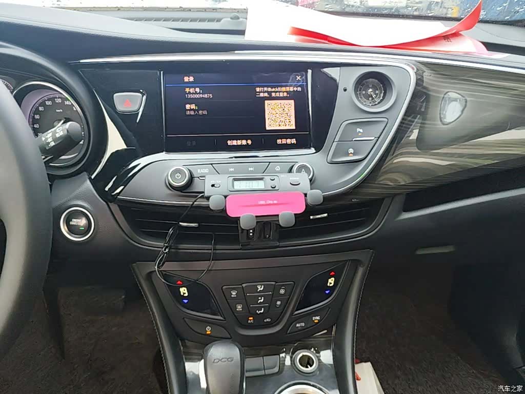 Buick Envision Plus, 2021 13