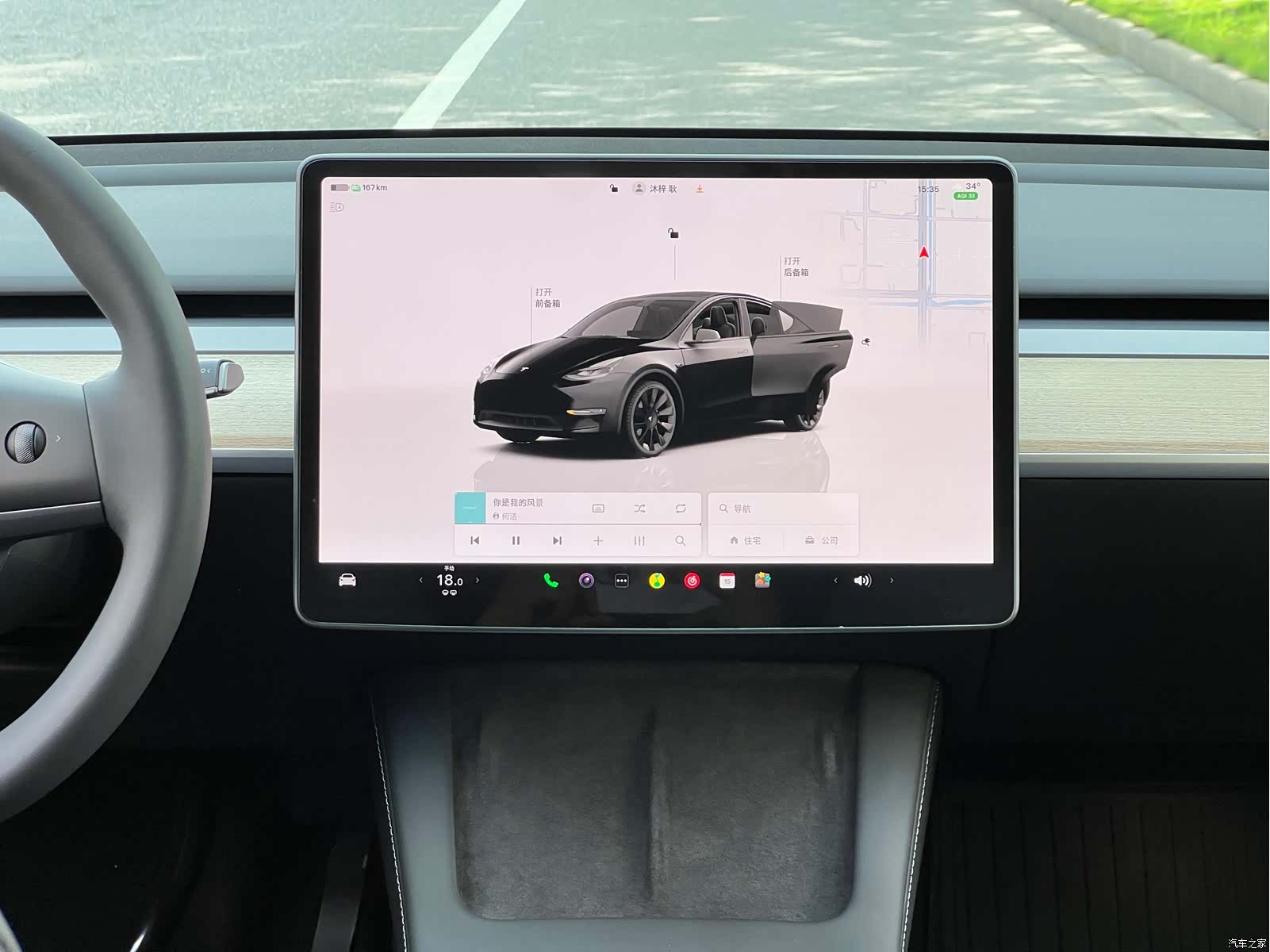 Tesla Model Y, 2023 12