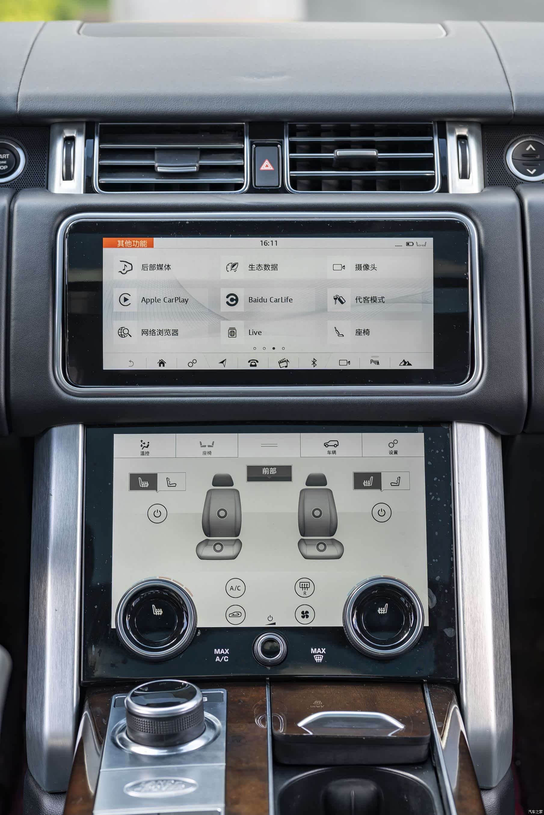 Land Rover Range Rover, 2022 12