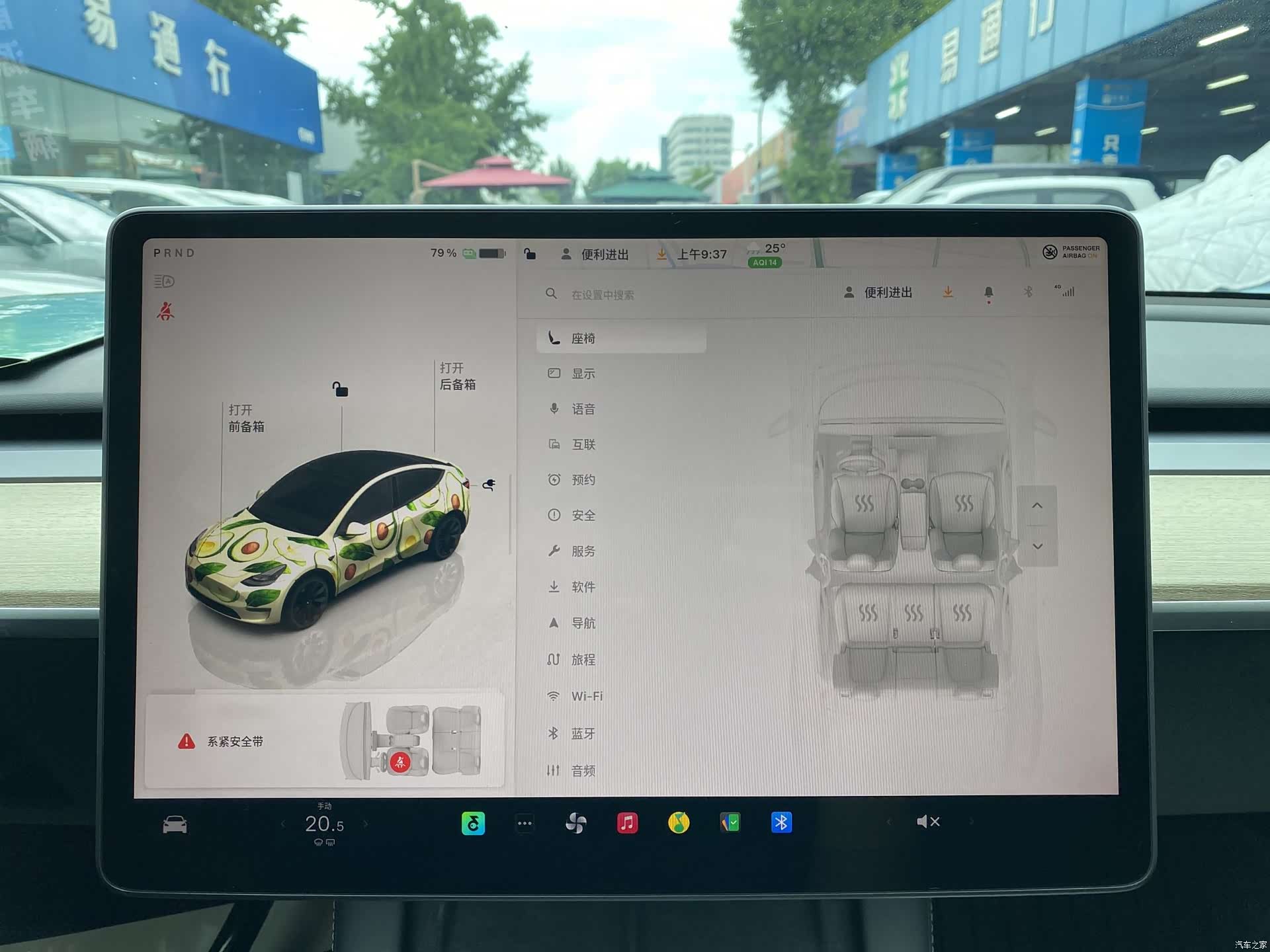 Tesla Model Y, 2023 8