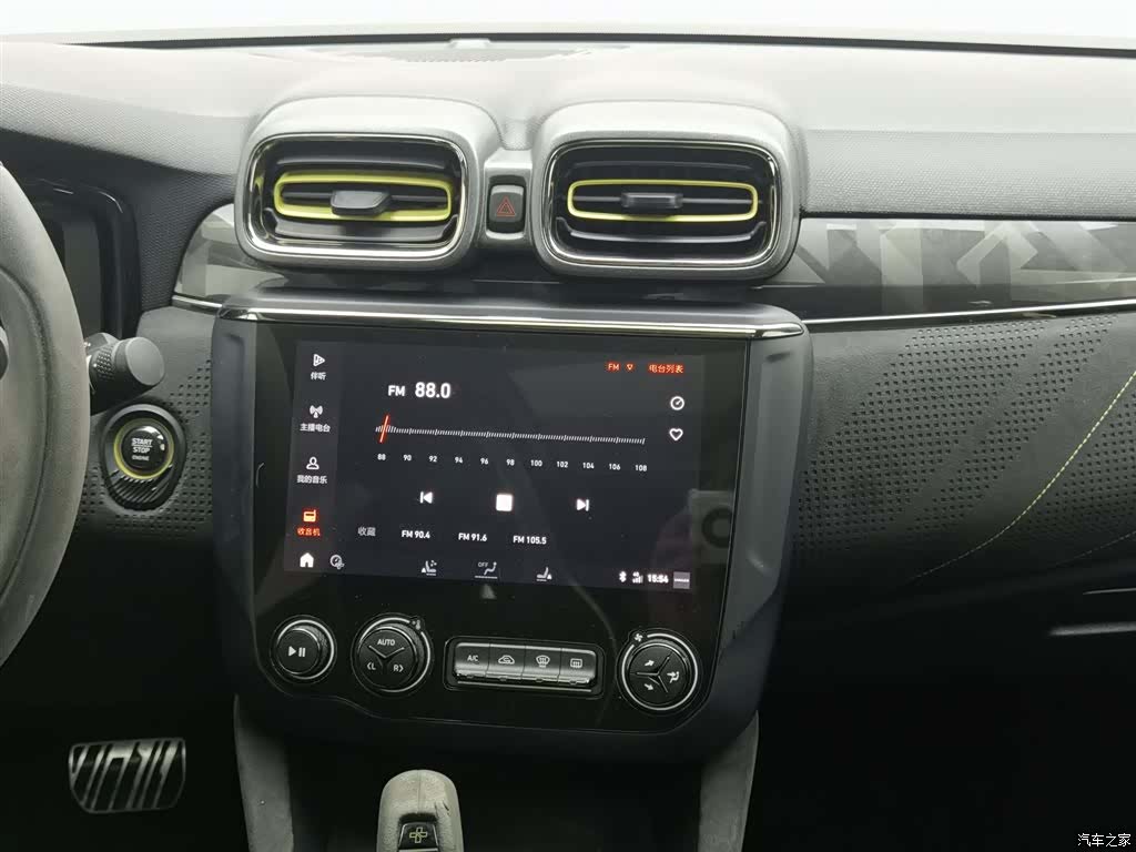Lynk & Co 02, 2020 12