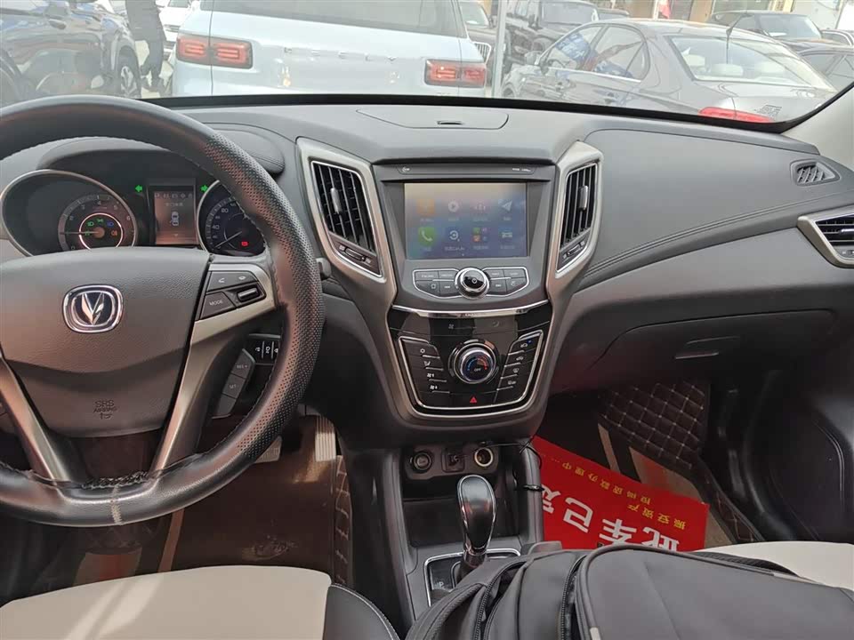 Changan CS35