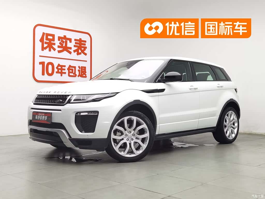 Land Rover Range Rover, 2018 1
