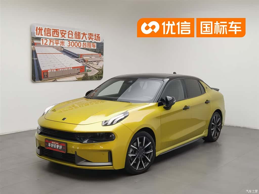 Lynk & Co 02
