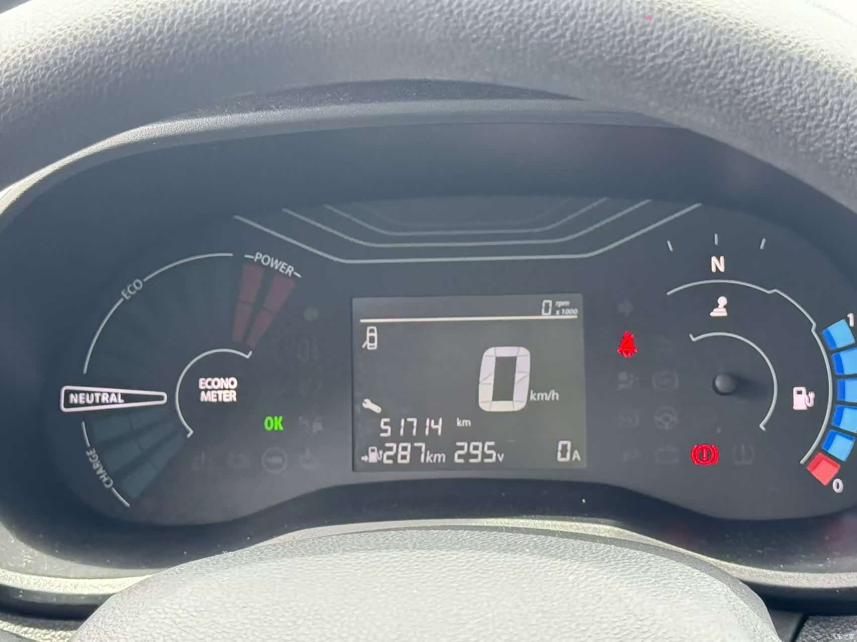 DongFeng EX1, 2022 15