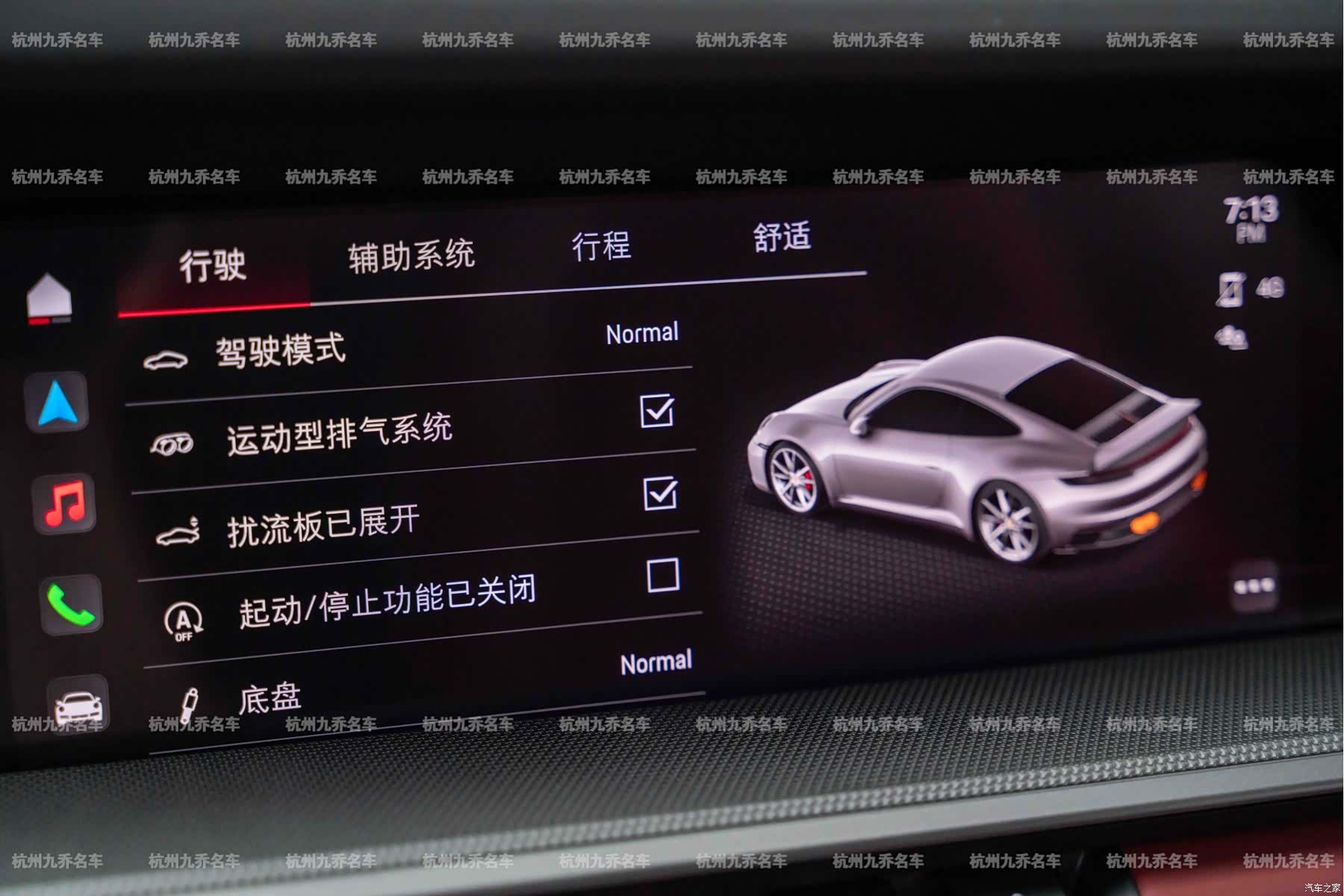 Porsche 911, 2023 14