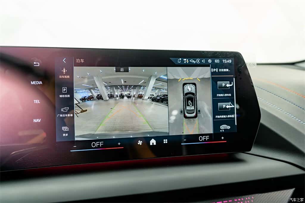 BMW 2 Series, 2025 9
