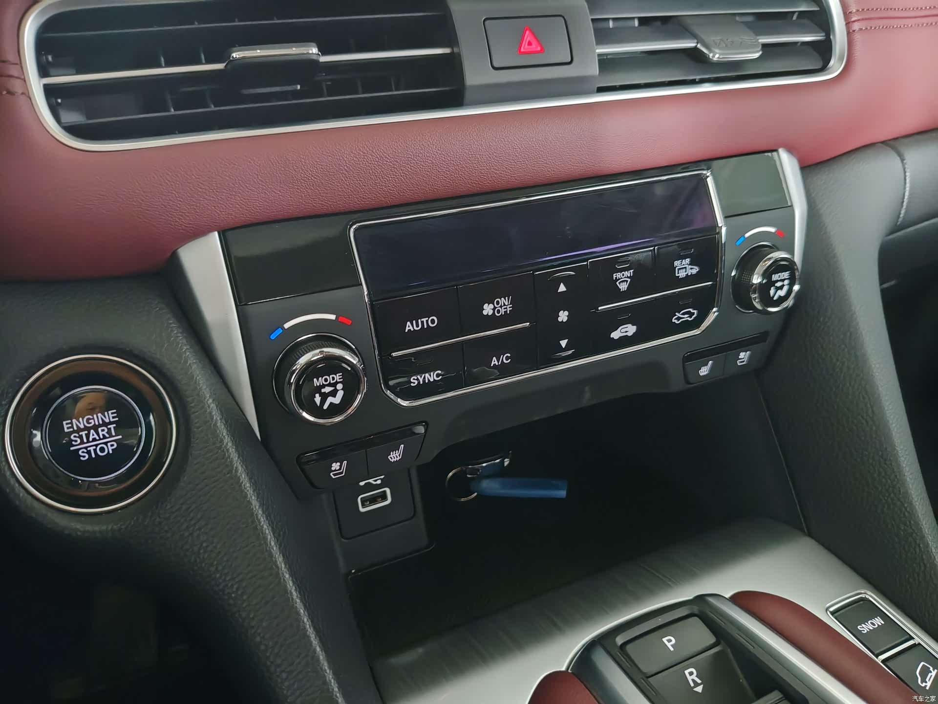 Honda Avancier, 2023 8