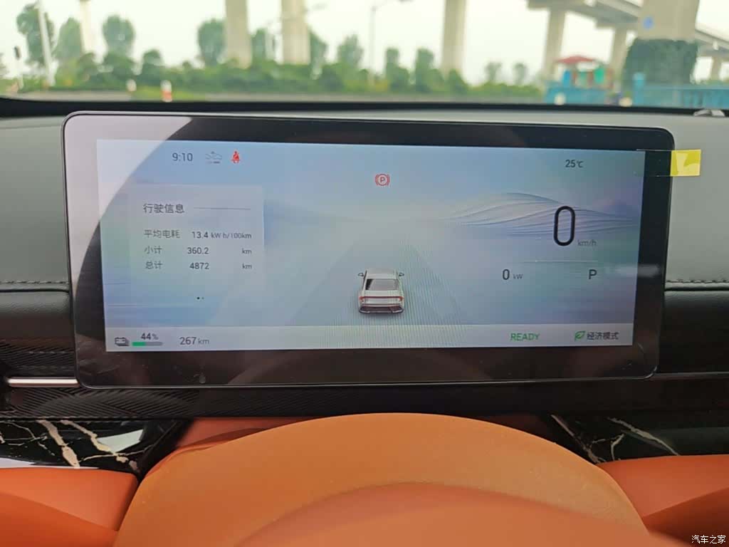 Wuling Starlight, 2025 8