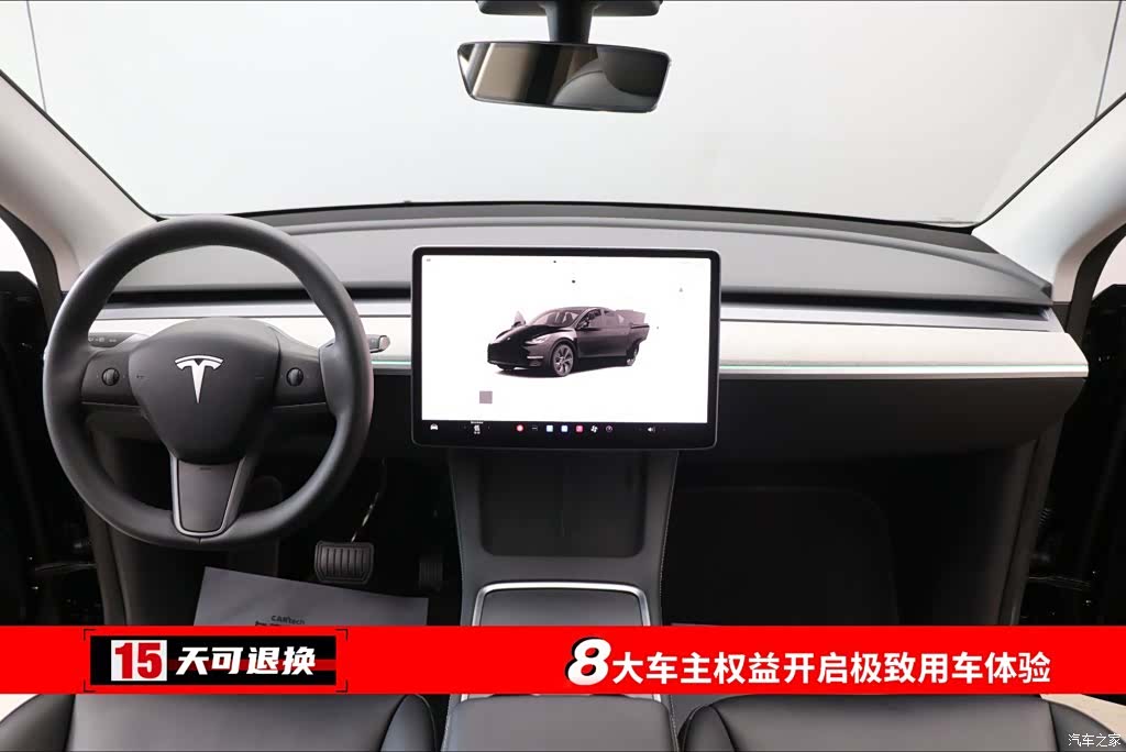 Tesla Model Y, 2024 4