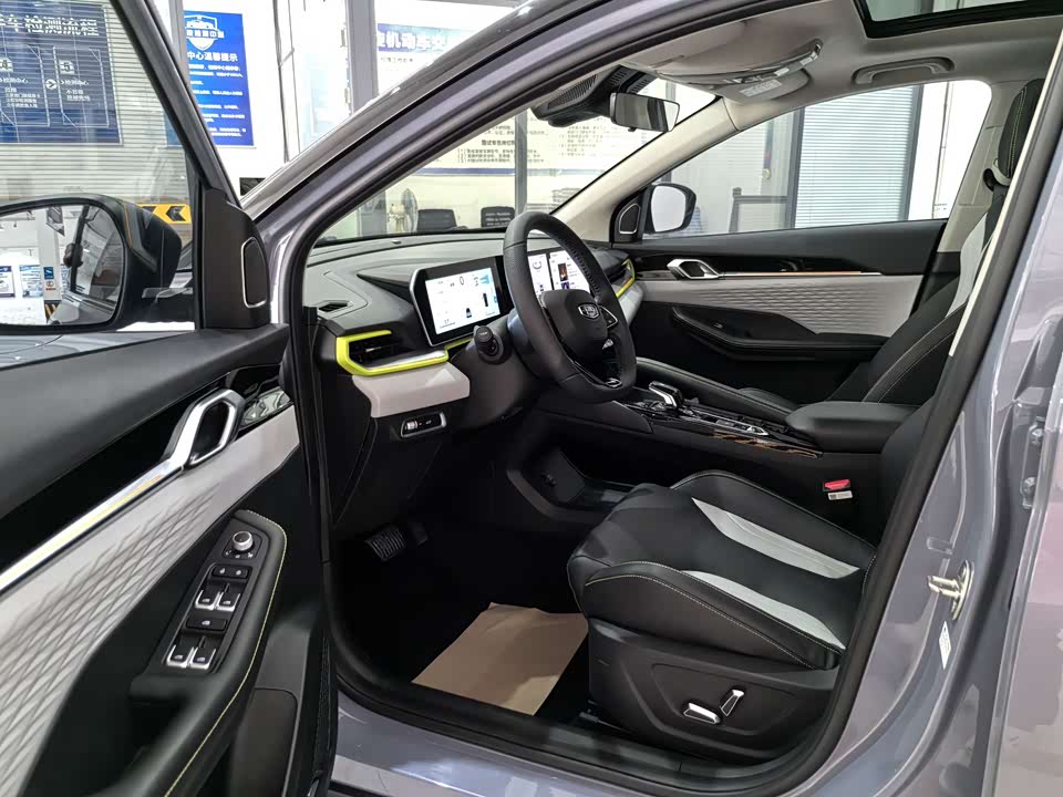 Geely Collray