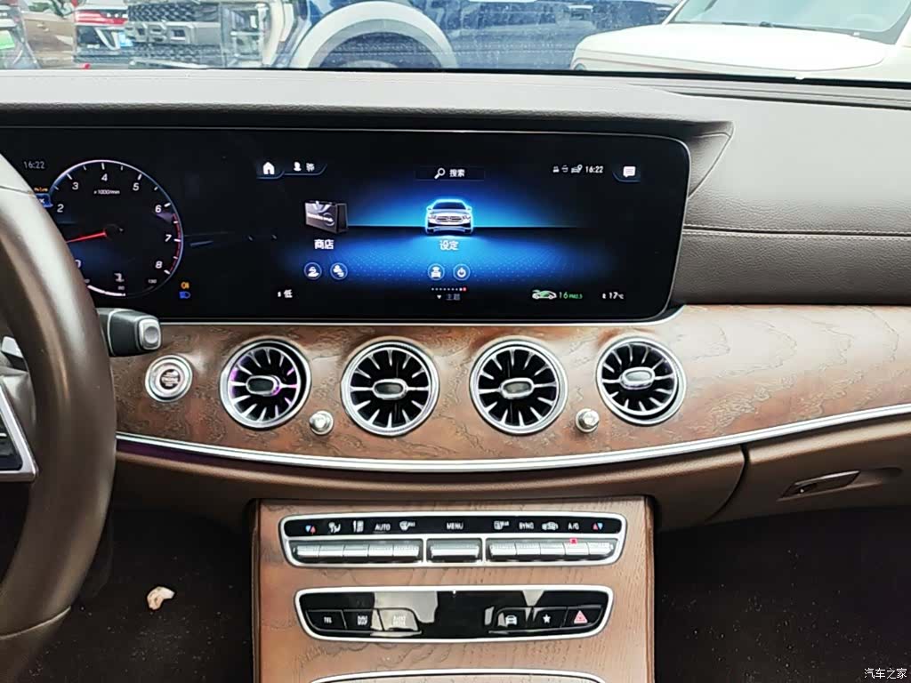 Mercedes-Benz E-Class, 2023 13