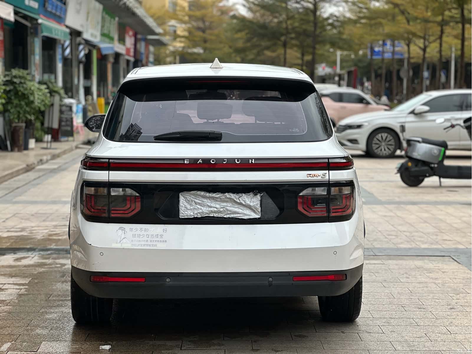 Wuling RM-5, 2019 4