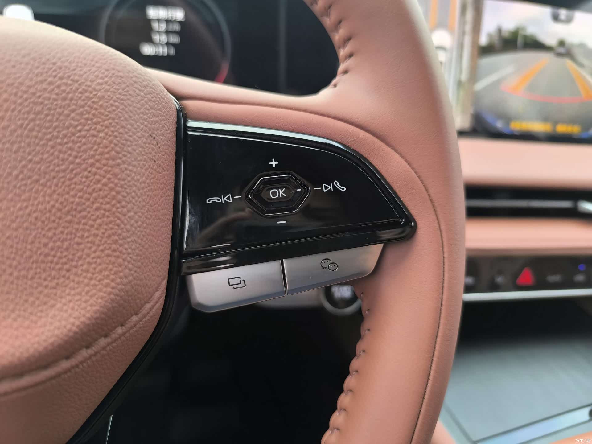 Changan CS75, 2023 19