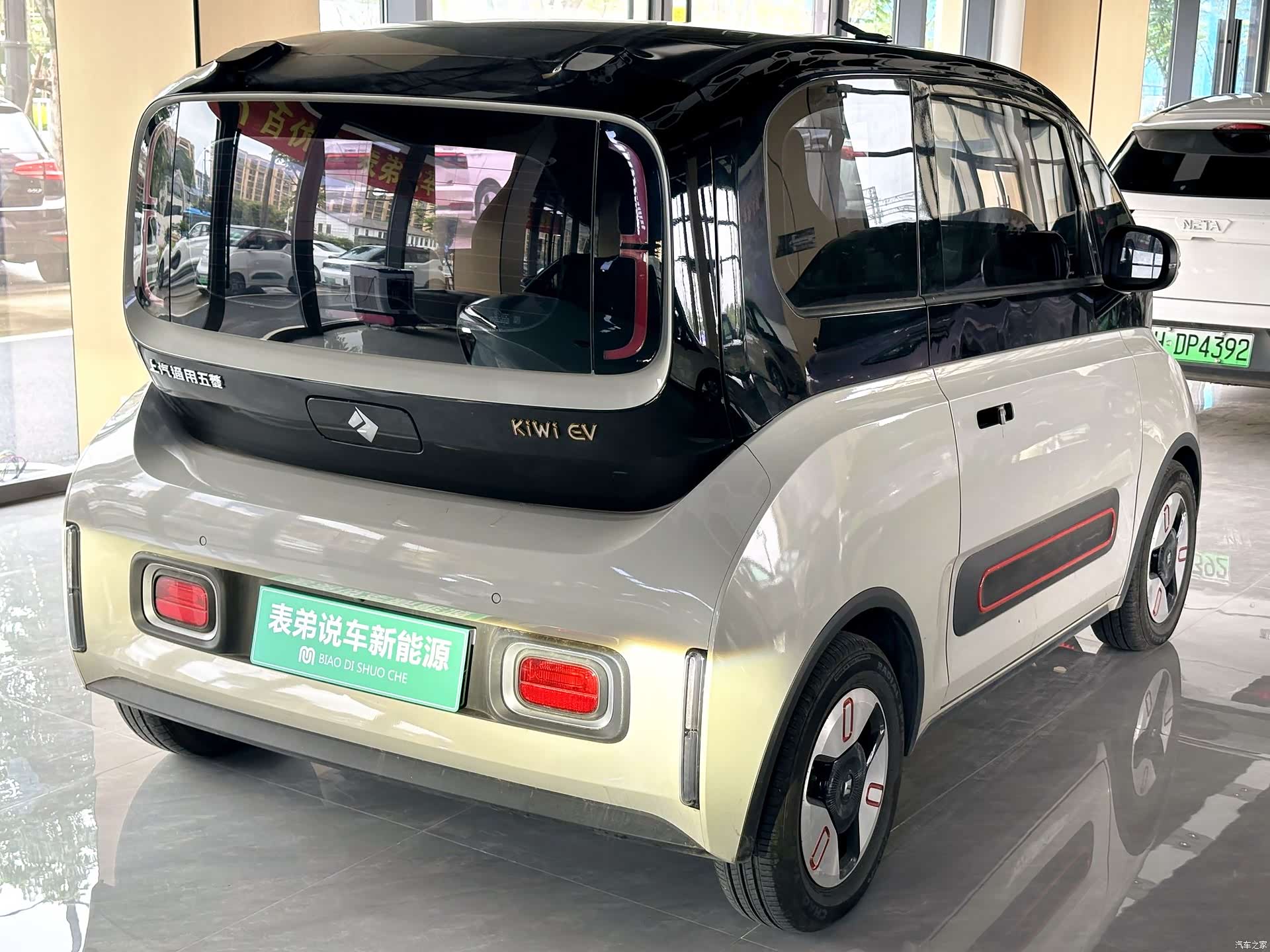 Wuling KiWi, 2022 4