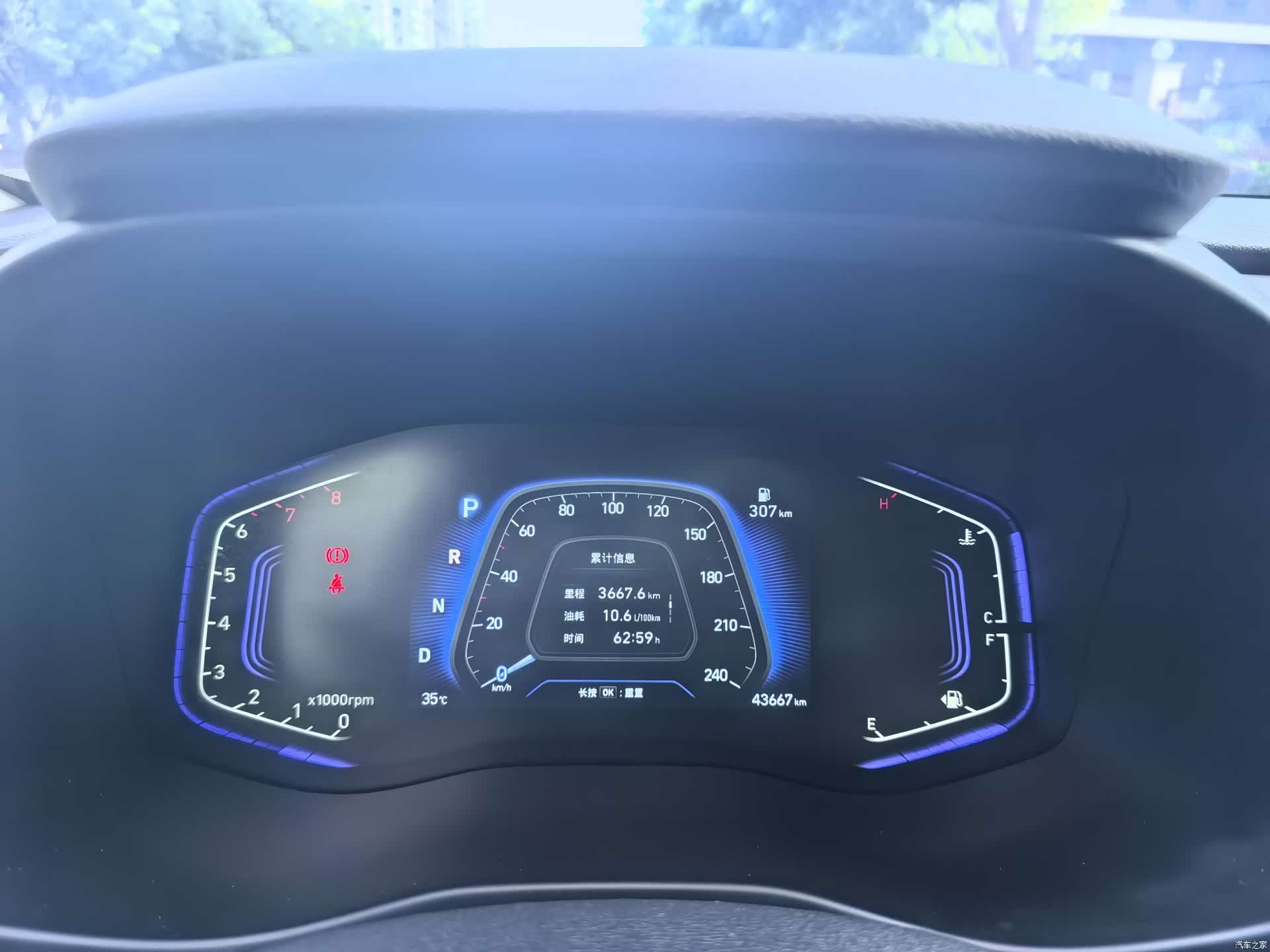 Hyundai ix35, 2021 16