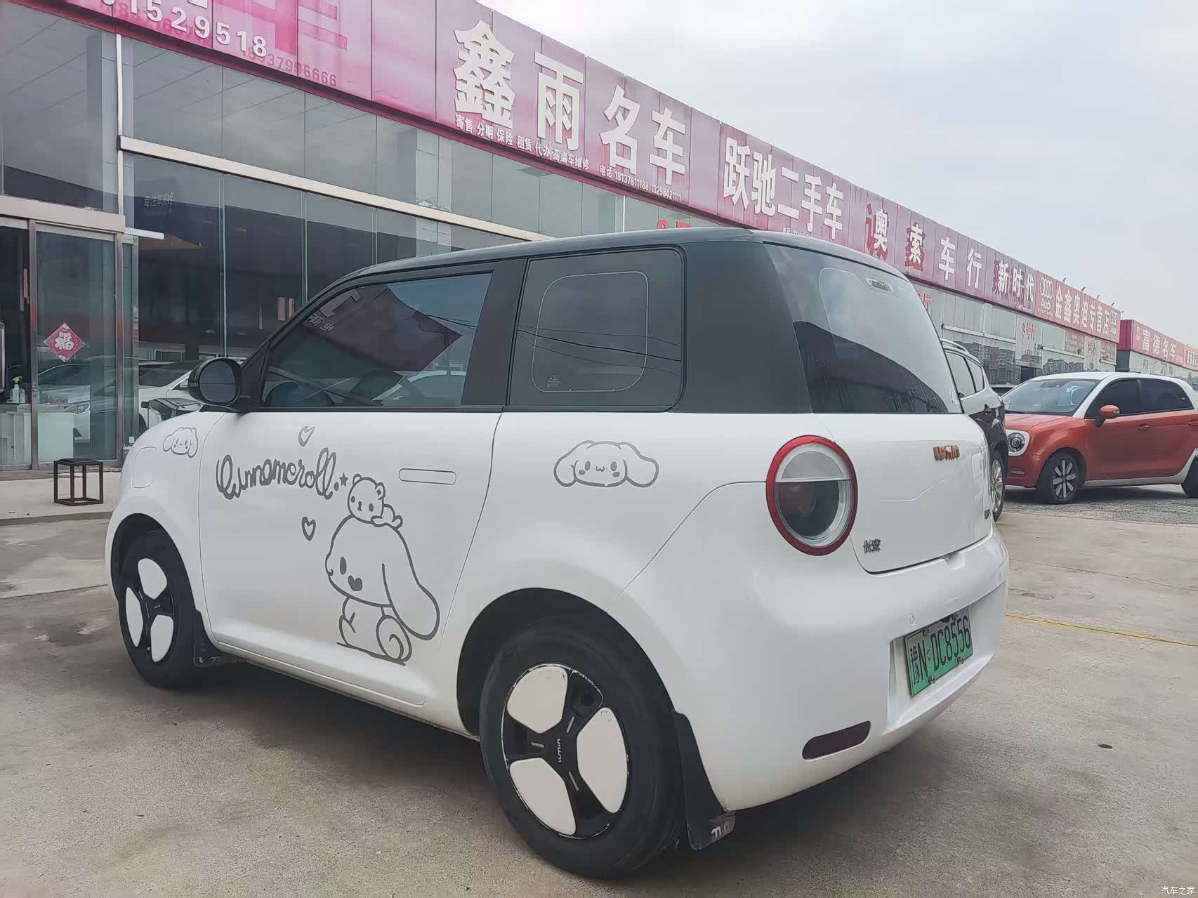 Changan Lumin, 2023 4