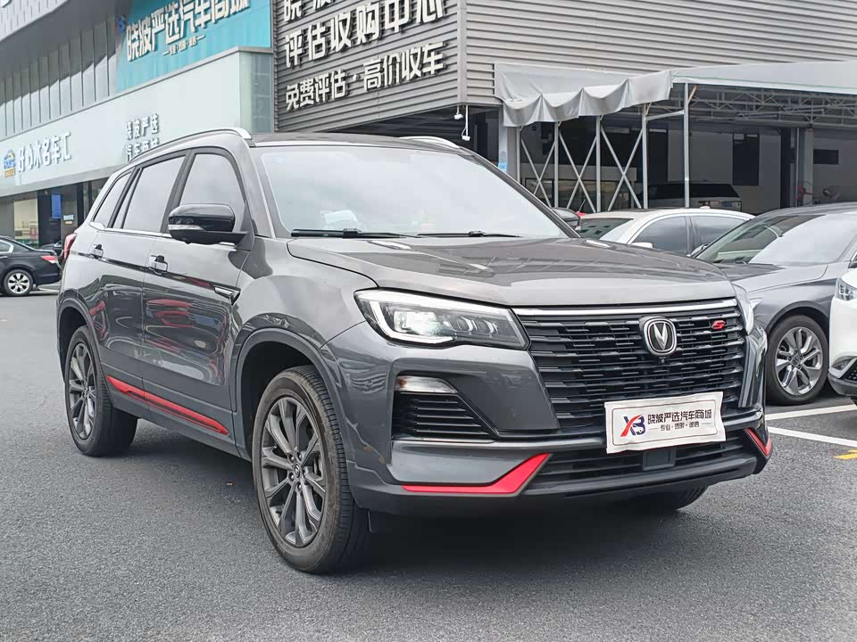 Changan CS75
