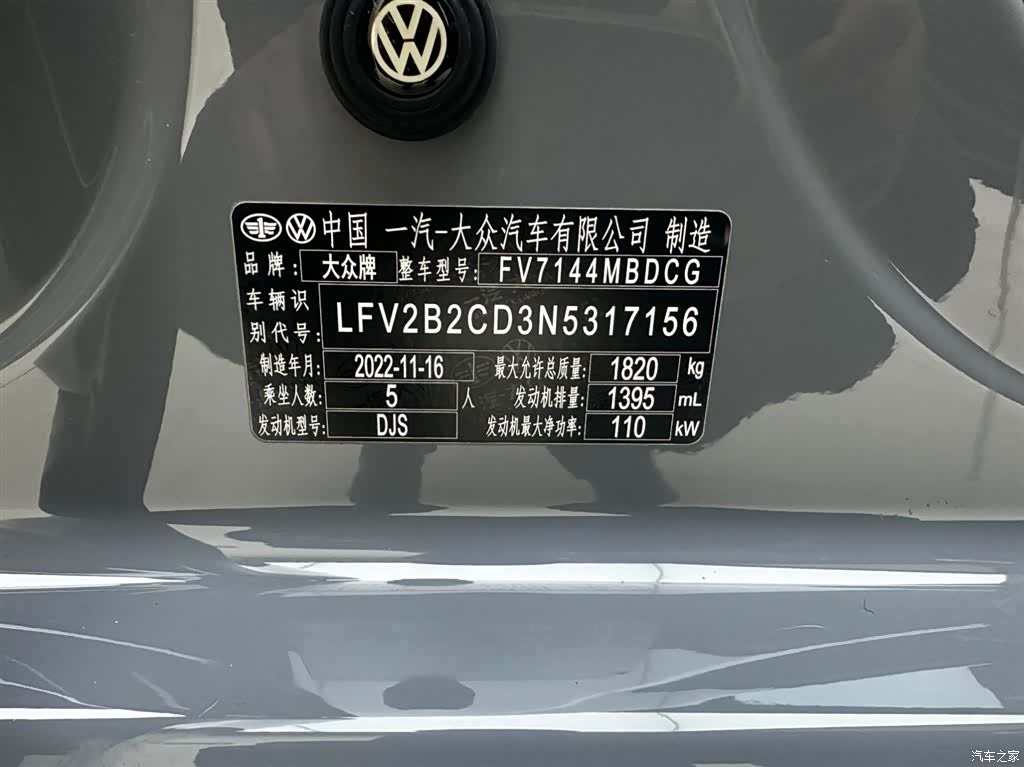 Volkswagen Golf, 2022 13