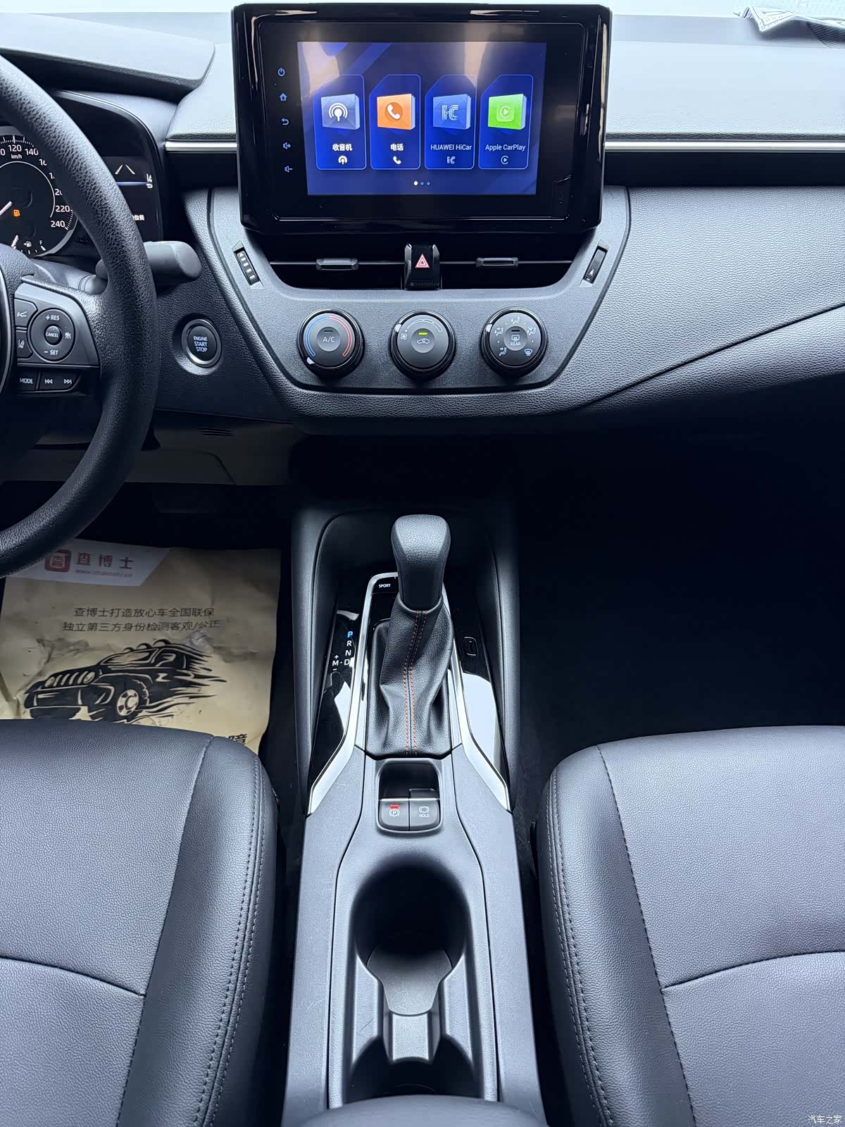 Toyota Corolla, 2022 15
