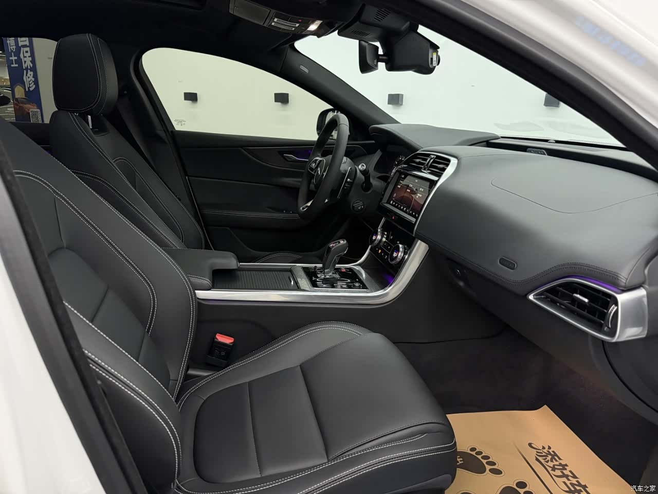 Land Rover XEL, 2021 7