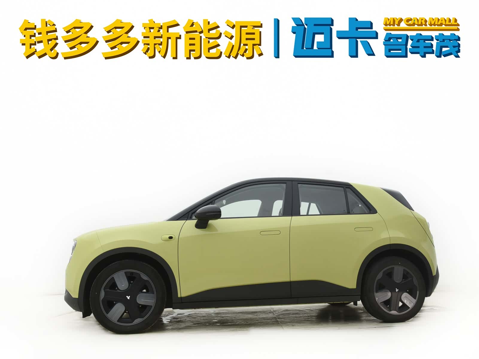 NIO firefly, 2025 4