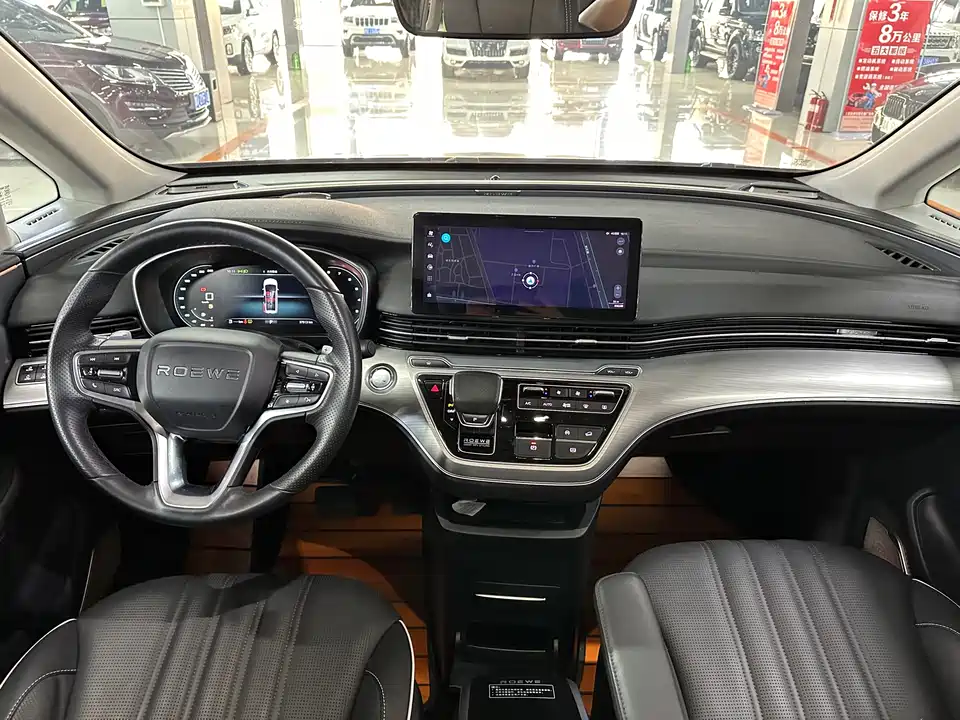 Roewe iMAX8