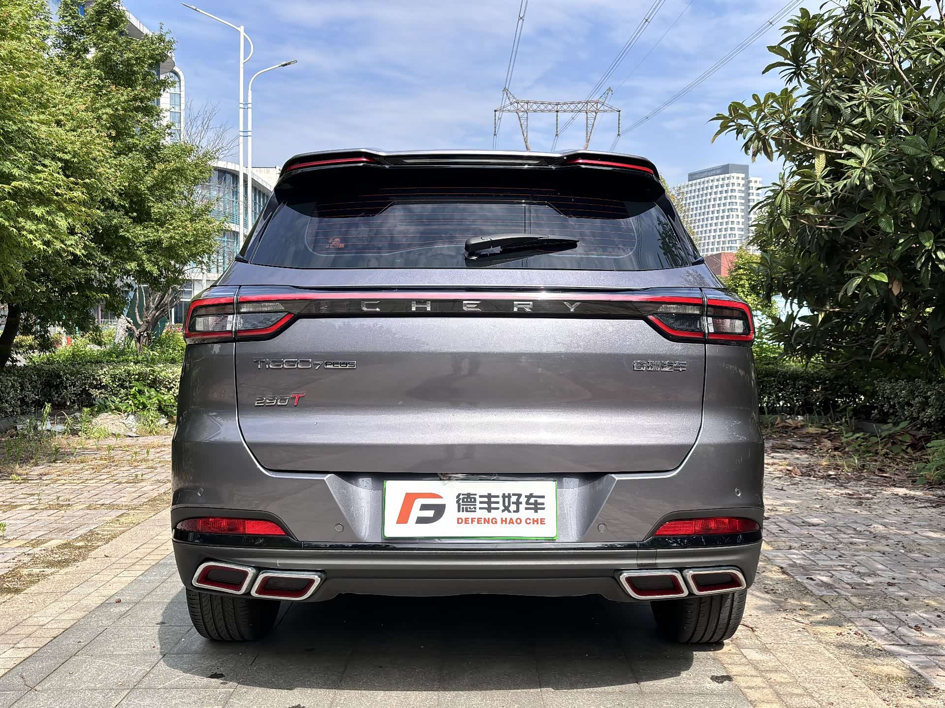 Chery Tiggo 7, 2023 20