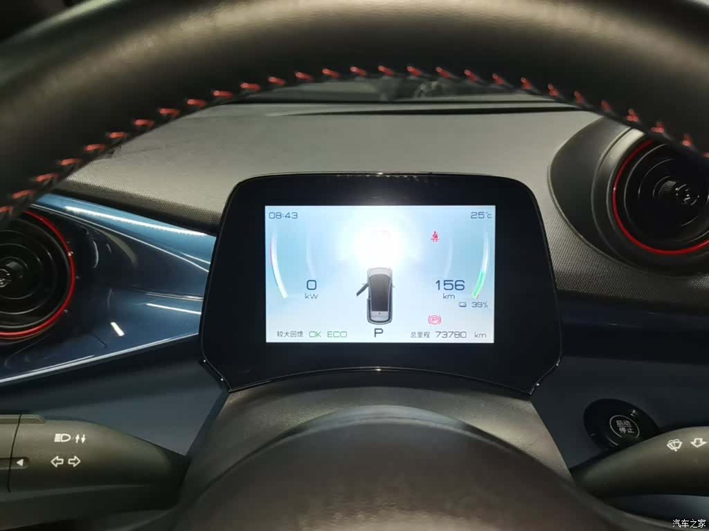BYD Dolphin, 2022 12