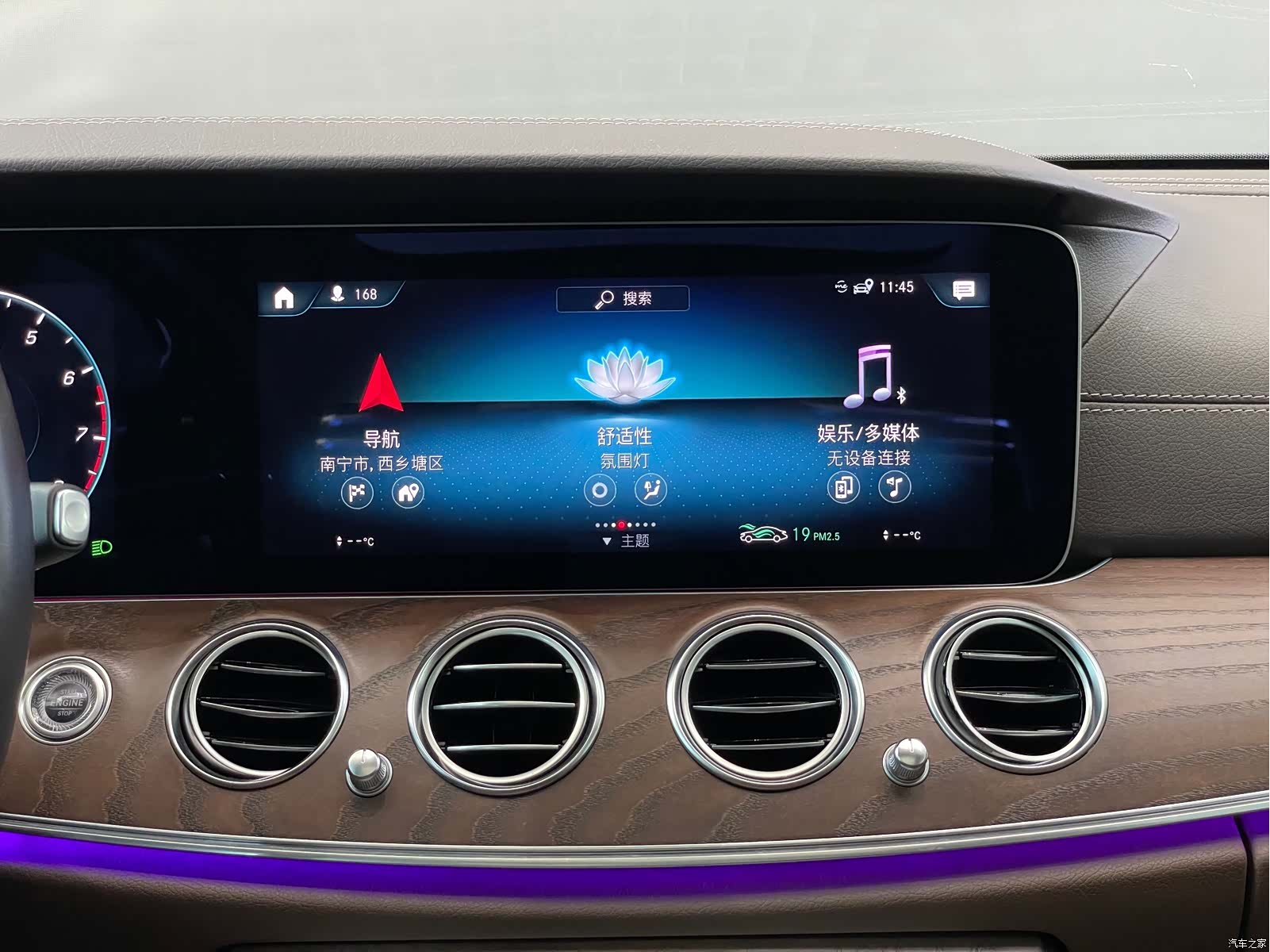 Mercedes-Benz E-Class, 2022 15