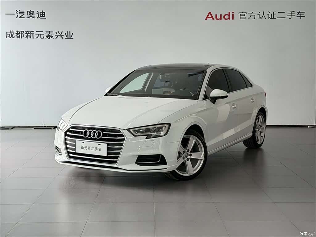 Audi A3, 2020 1